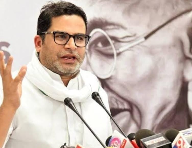 "बिहार में छोटे नेता भी गनमैन लेकर ही चलते है, भले ही घर में खाने को न हो", जानें  प्रशांत किशोर ने लालू पर क्यों ये किया तंज