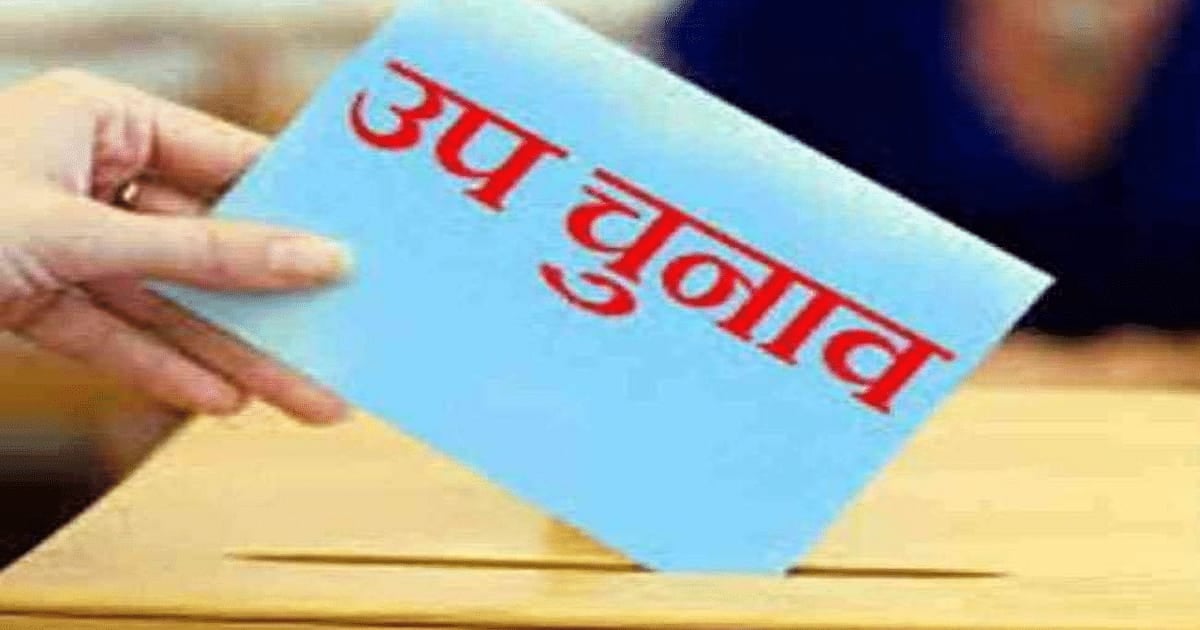 डुमरी उप चुनाव के बहाने भाजपा हेमंत सोरेन पर हमलावर तो झामुमो भी पीछे नहीं, जानिए कैसे परिणाम खींच सकता है मोटी लकीर