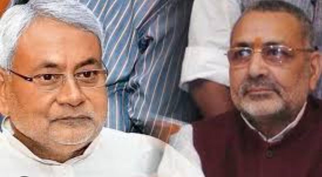 बिहार के स्कूलों में हिन्दू त्योहारों की छुट्टी पर चली कैंची, जानें गिरिराज सिंह ने ट्वीट कर नीतिश सरकार को क्या कहा