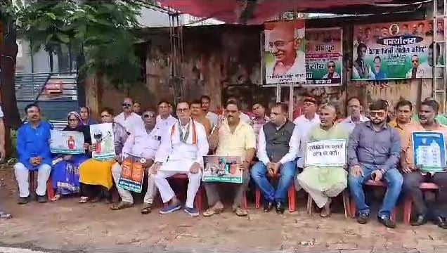 बाबानगरी में कांग्रेस का धरना, केंद्र सरकार की नीतियों और महंगाई के खिलाफ हल्ला बोल