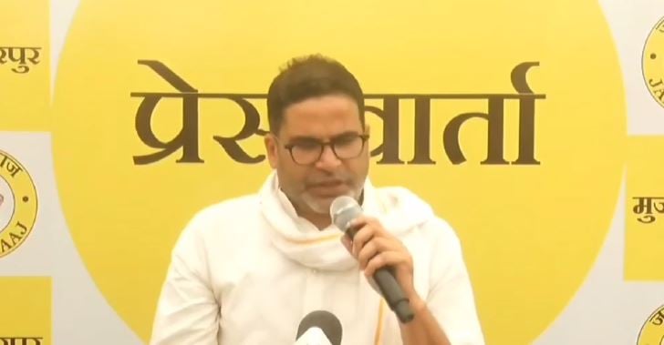 इलेक्शन रोज न होकर अगर एक बार या दो बार होंगे तो उससे देश का आर्थिक, सामाजिक, राजनीतिक फायदा है:  प्रशांत किशोर