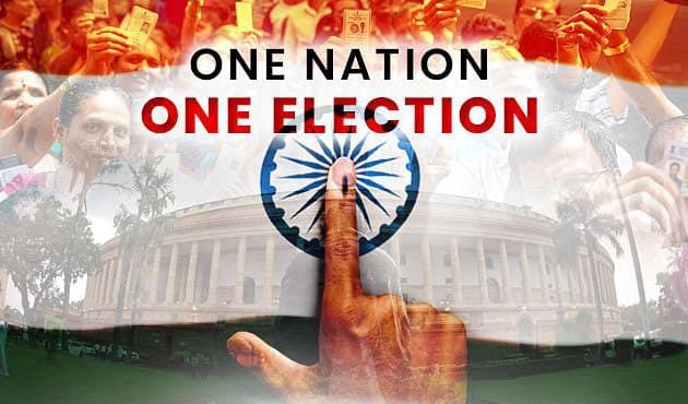 'एक देश एक चुनाव' कराना कितना मुमकिन? फायदे नुकसान से लेकर जानें सबकुछ