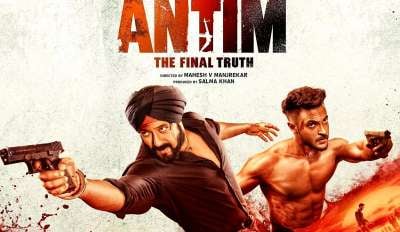 सलमान खान की फिल्म 'अंतिम-द फाइनल ट्रुथ'  ने दूसरे दिन की मात्र 5 करोड़ रुपए की कमाई