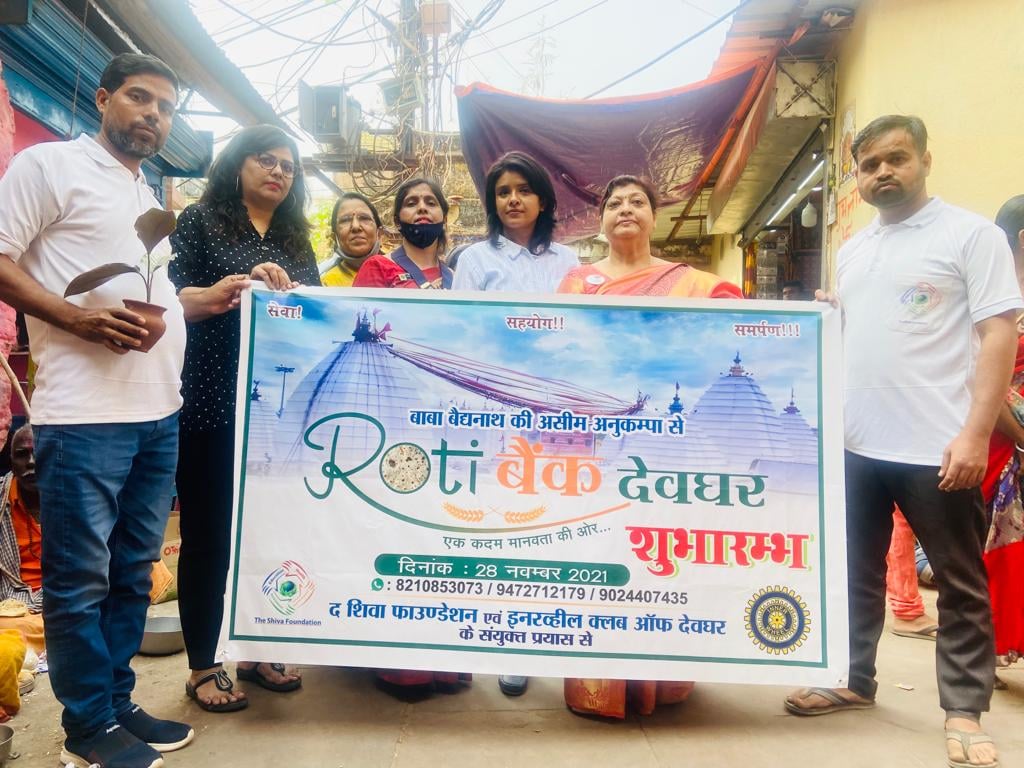 बाबानगरी में दो निजी संस्थाओं ने गरीबों के लिए रोटी बैंक की शुरूआत की