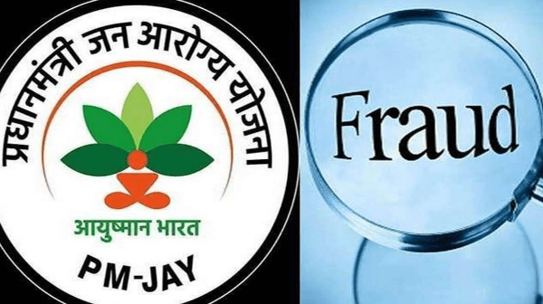 JHARKHAND: मनरेगा, खनन, जमीन के बाद अब आयुष्मान भारत योजना भी ईडी के निशाने पर, जानिए पूरा मामला