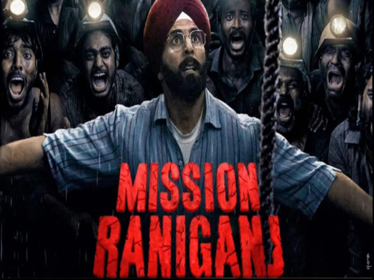 कोयला उद्योग की दुश्वारियों पर बनी फिल्म "रानीगंज मिशन"का टीजर रिलीज,जानिए जसवंत सिंह गिल के किस साहसिक प्रयास पर बनी है फिल्म