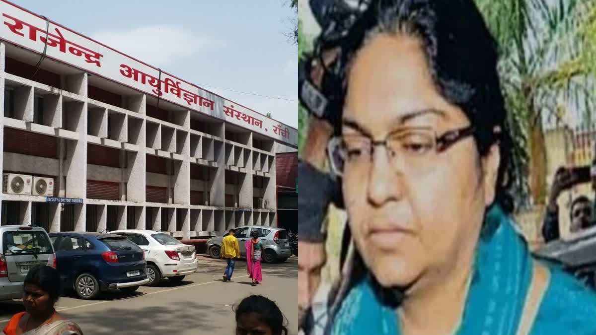 रिम्स के पेइंग वार्ड पहुंचे ED के अधिकारी, पूजा सिंघल से मिलने वालों के बारे में ली जानकारी