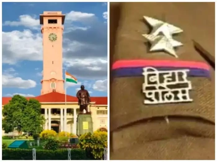 बिहार में बड़े पैमाने पर DSP का तबादला, यहां देखिए पूरी लिस्ट