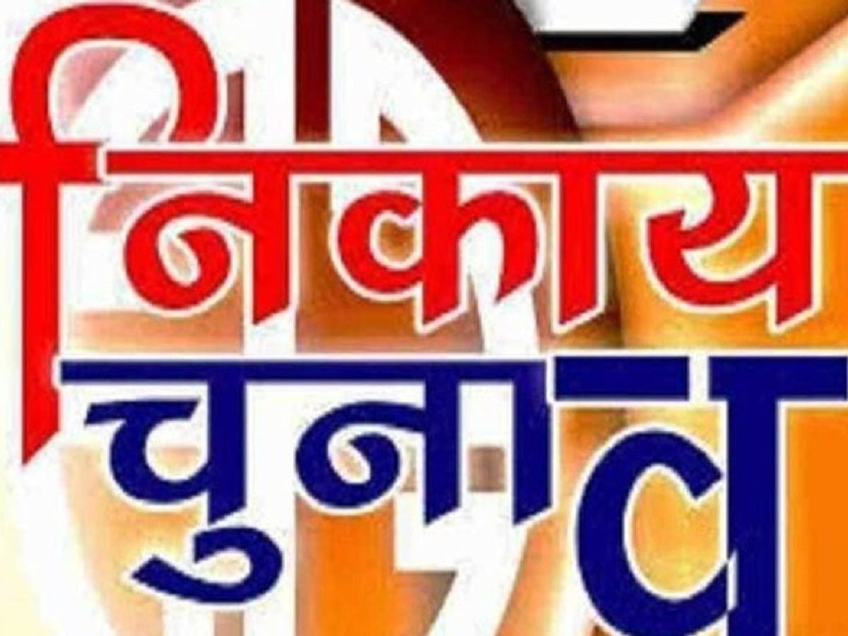 नगर निकाय चुनाव को बड़ा झटका, झारखंड राज्य पिछड़ा वर्ग आयोग के अध्यक्ष पर नहीं बनी सहमति