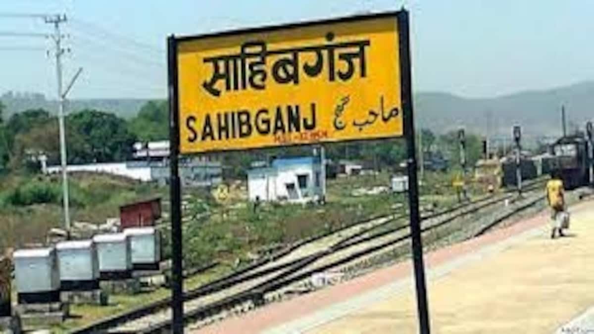 साहिबगंज अवैध उत्खनन में CBI ने जिससे की थी लंबी पूछताछ,उसपर बम से हुआ हमला,जानिए घटनाक्रम