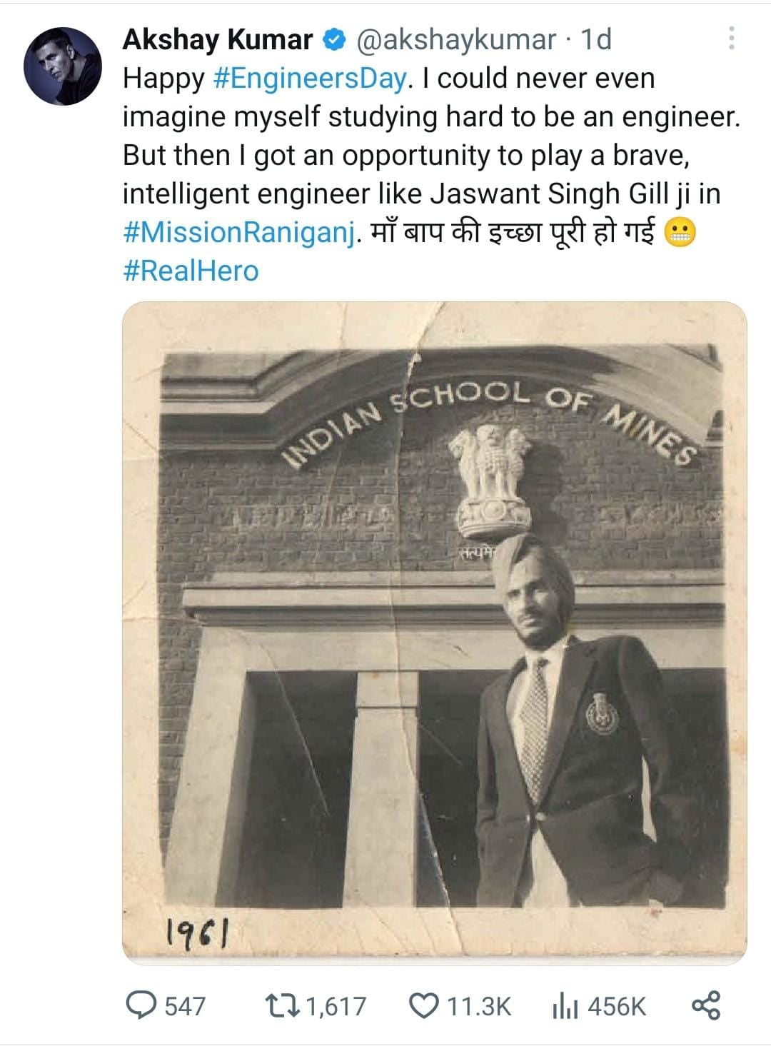 मशहूर फिल्म अभिनेता अक्षय कुमार ने क्यों लिखा- माता पिता चाहते थे इंजीनियर बनाना, लेकिन नहीं बन सका
