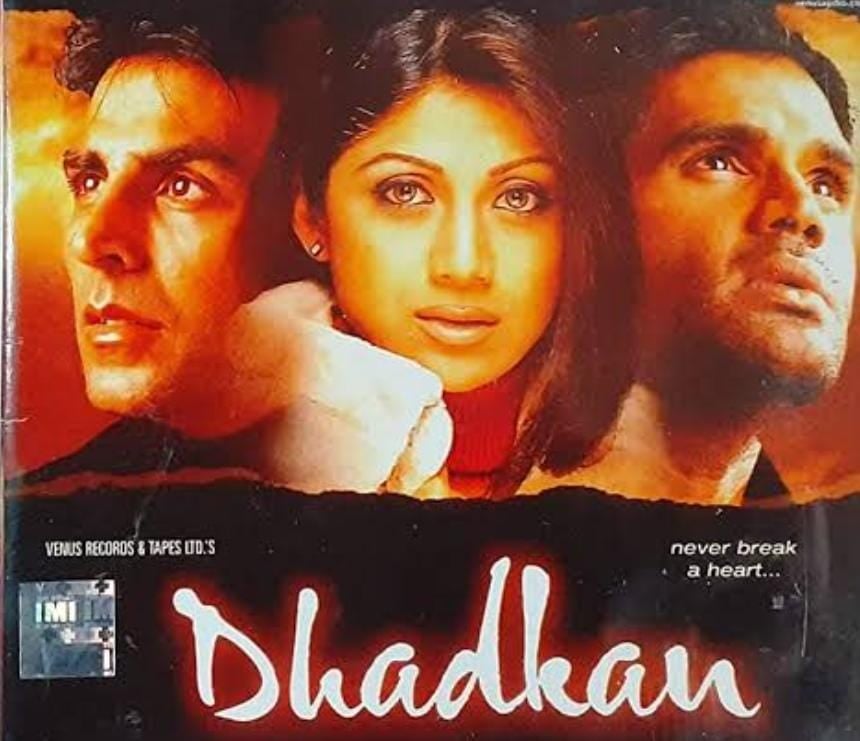 वाह! 23 साल बाद हिट फिल्म धड़कन का आयेगा सीक्वल, जानें इसपर डायरेक्टर ने क्या किया खुलासा