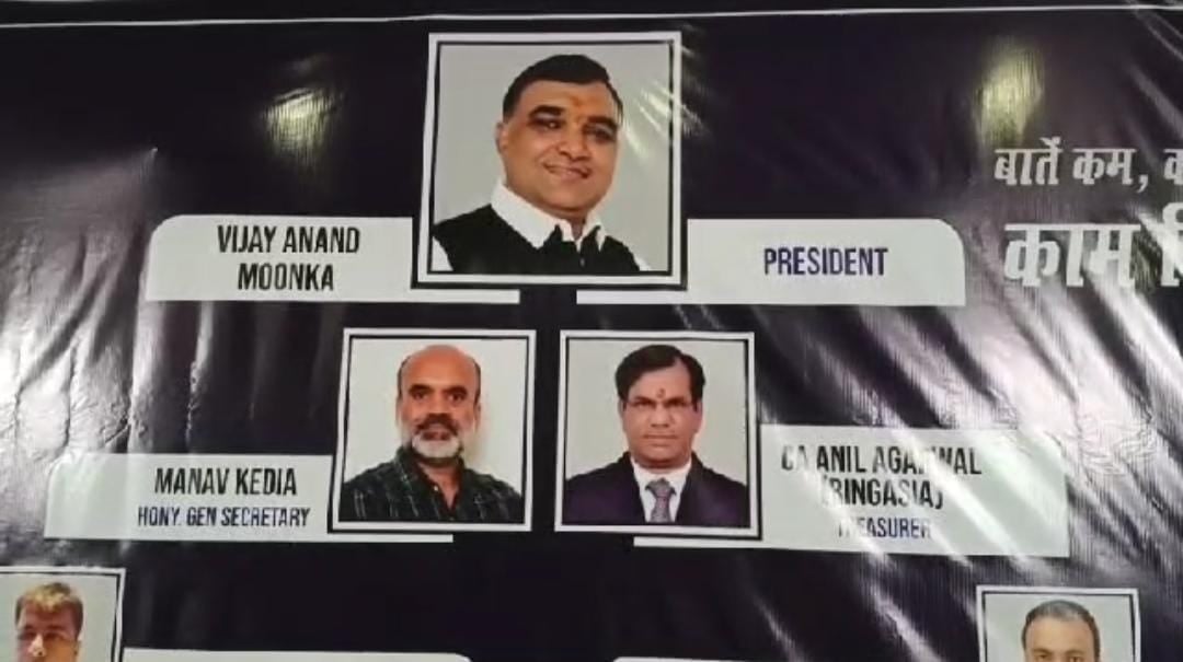 जमशेदपुर: चेंबर ऑफ कॉमर्स के चुनाव में आर-पार की लड़ाई तेज, दोनों गुटों ने झोंकी अपनी-अपनी ताकत