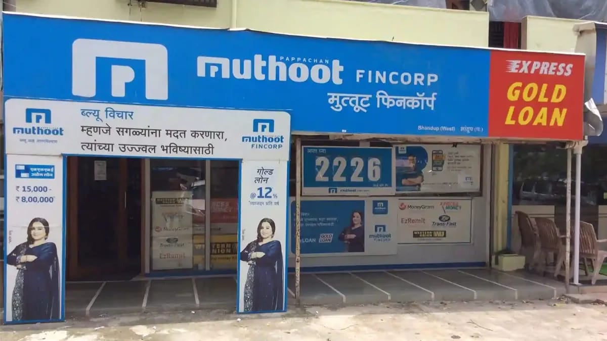 धनबाद के बैंकमोड मुथूट फाइनेंस एनकाउंटर की जांच करेगी स्वतंत्र एजेंसी, मृतक की मां की याचिका पर हाई कोर्ट ने दिया आदेश