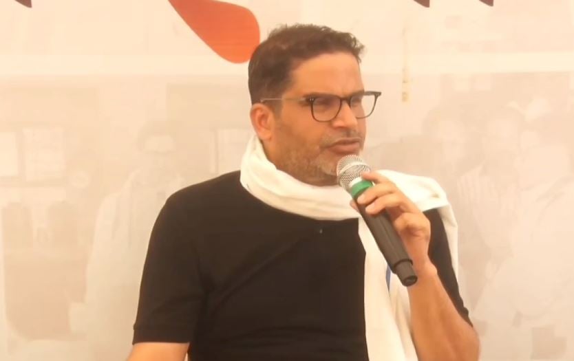 प्रशांत किशोर का राहुल गांधी पर हमला, कहा ‘जो आदमी बिहार के 4 जिले का नाम नहीं जानता हो उससे क्या सवाल करें’