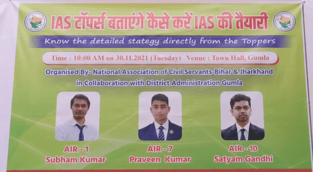 बोले टॉपर्स,  ग्रुप डिस्कसन पर करें फोकस, पिछले वर्षों के प्रश्नपत्रों का भी करें अध्ययन