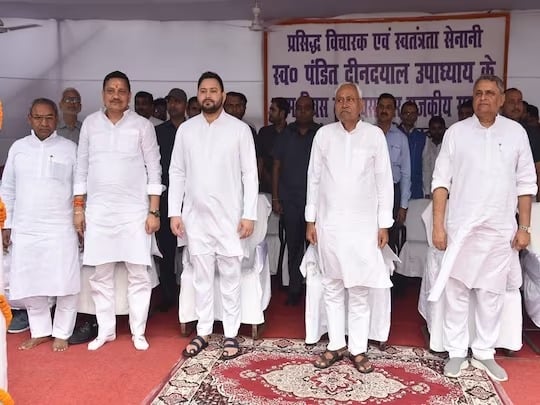 ब्राह्मण मतदाताओं को लुभाने की कोशिश में विपक्ष की रैली कुर्बान! देखिये एन वक्त पर कैसे नीतीश कुमार को आयी पंडित दीनदयाल की याद