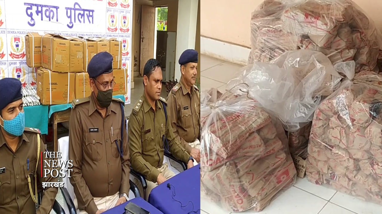 2000 से ज्यादा इलेक्ट्रॉनिक डेटोनेटर और 2000 नियोजेल  जब्त, 5 लोगों के खिलाफ FIR