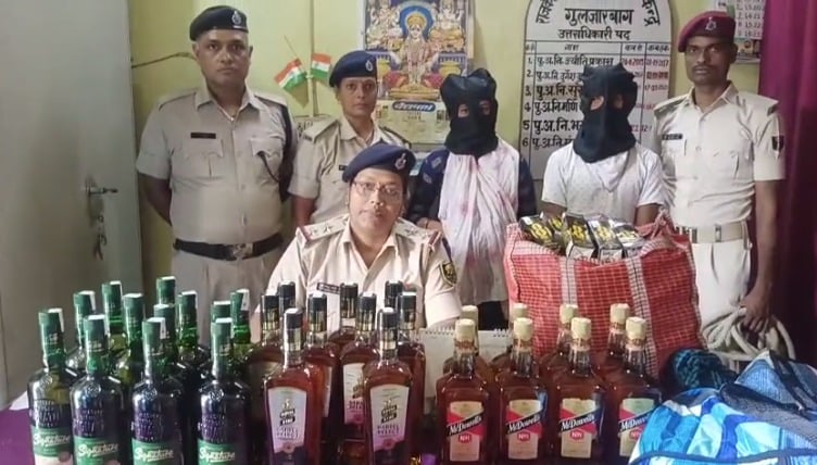 गुलजारबाग पुलिस ने भारी मात्रा में शराब किया बरामद, महिला समेत एक अन्य आरोपी गिरफ्तार