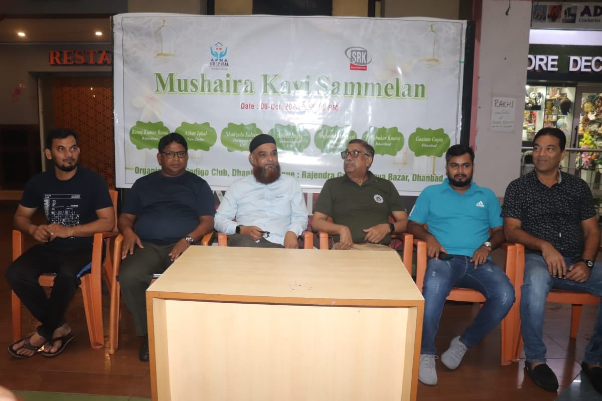 "एक शाम इसरो वैज्ञानिकों के नाम" कार्यक्रम छह को होगा धनबाद में ,जानिए डिटेल्स