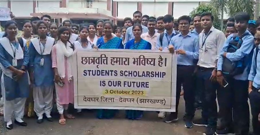 कब मिलेगी छात्रवृत्ति और कब देंगे परीक्षा?  परेशान सैकड़ों छात्रों ने निकाला पैदल मार्च