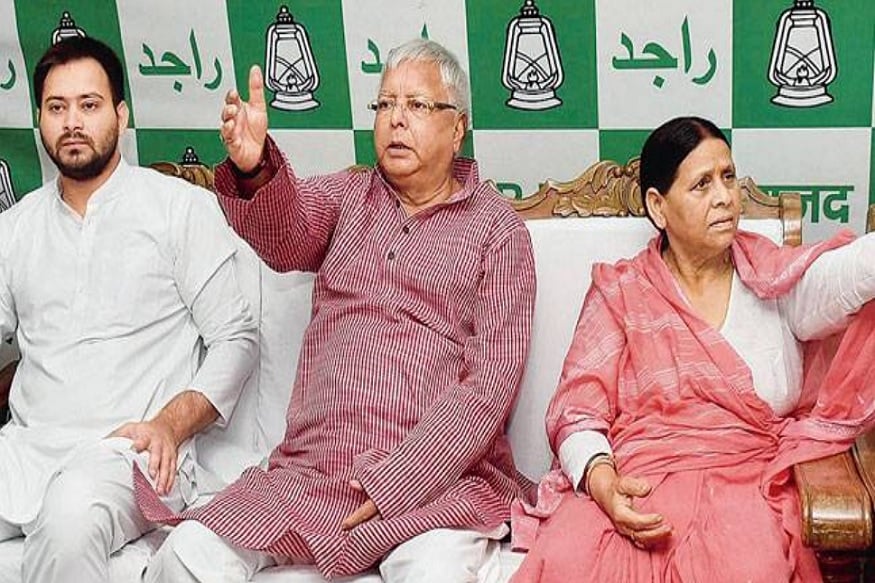 लैंड फॉर जॉब मामले में लालू, राबड़ी और तेजस्वी यादव को कोर्ट का समन, 4 अक्टूबर को कोर्ट में हाजिर होने का दिया निर्देश