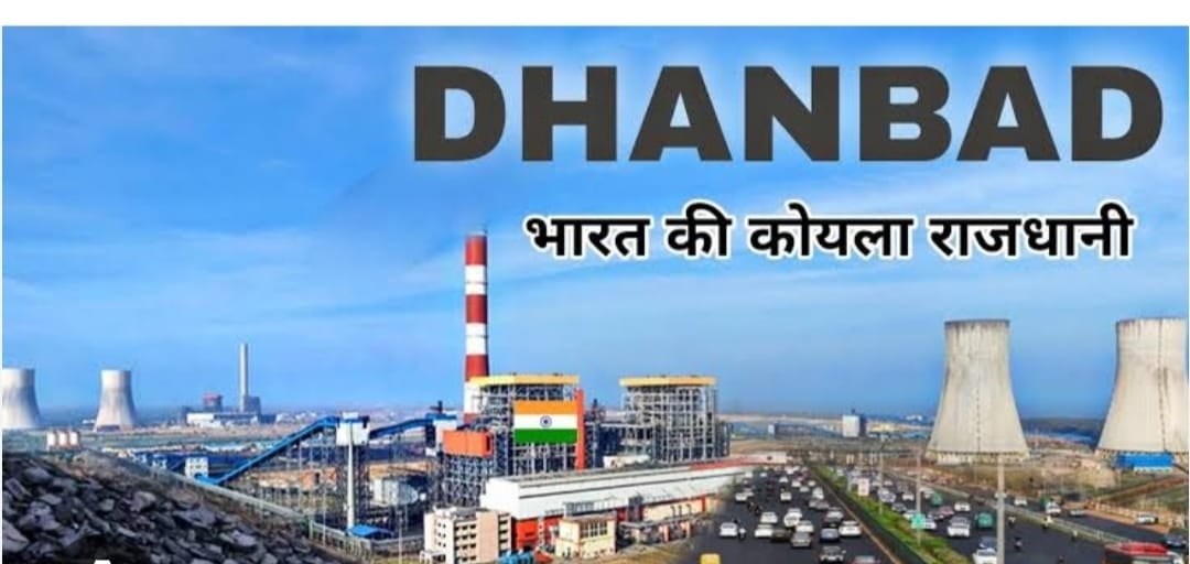 धनबाद को अगले 72 घंटे तक परेशानी में रखेगी बारिश,शहर और ग्रामीण इलाके की बिगड़ी सूरत और बिगड़ेगी