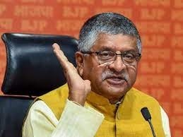 कौन है बिहार में लालू नीतीश विरोधी जातियां! देखिये जातीय जनगणना पर  भाजपा नेता रविशंकर प्रसाद की प्रतिक्रिया