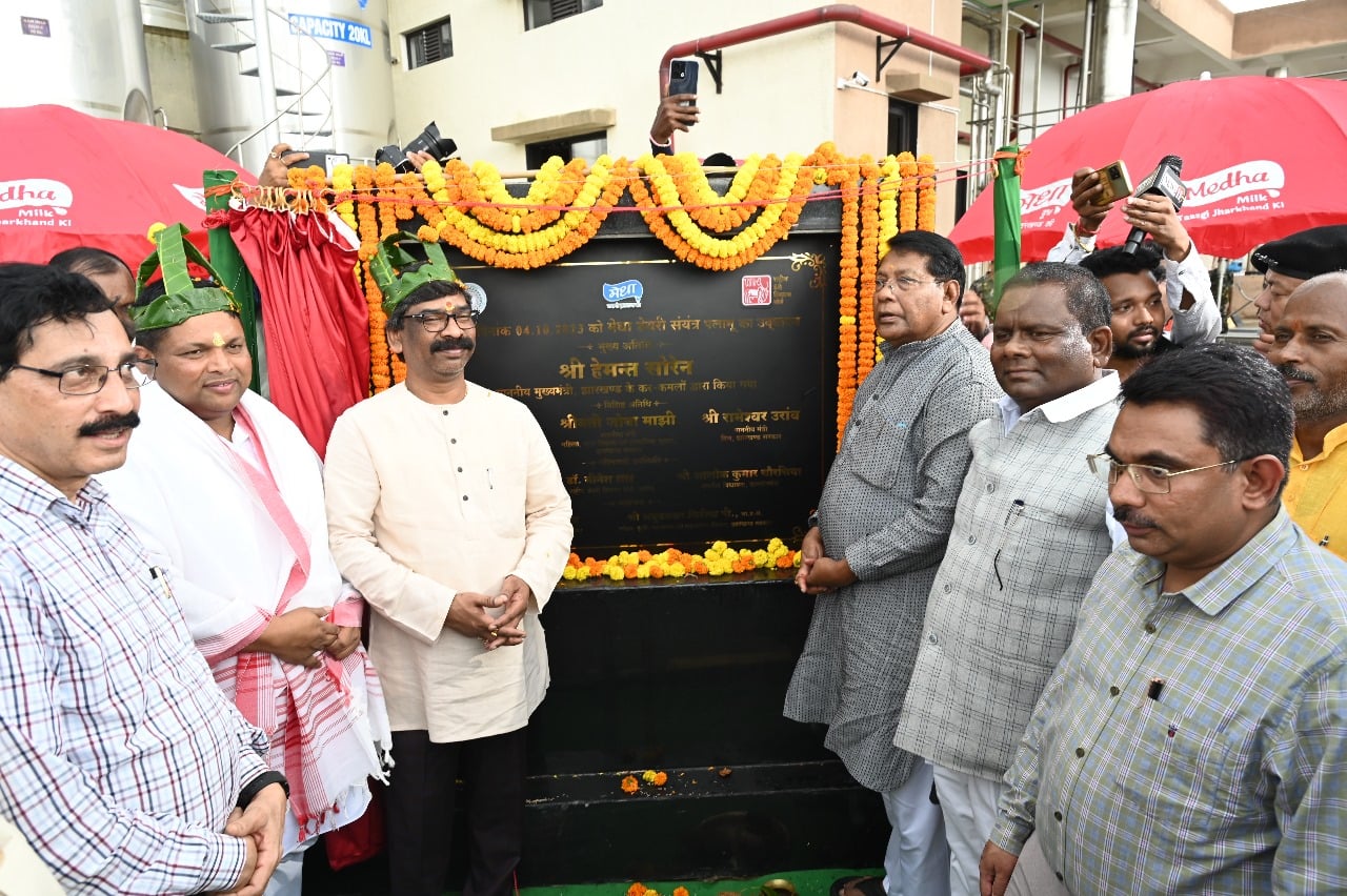 पलामू में सीएम ने अत्याधुनिक डेयरी प्लांट राज्यवासियों को किया समर्पित, पशुपालकों को दूध पर 3 रुपए प्रति लीटर मिल रही प्रोत्साहन राशि