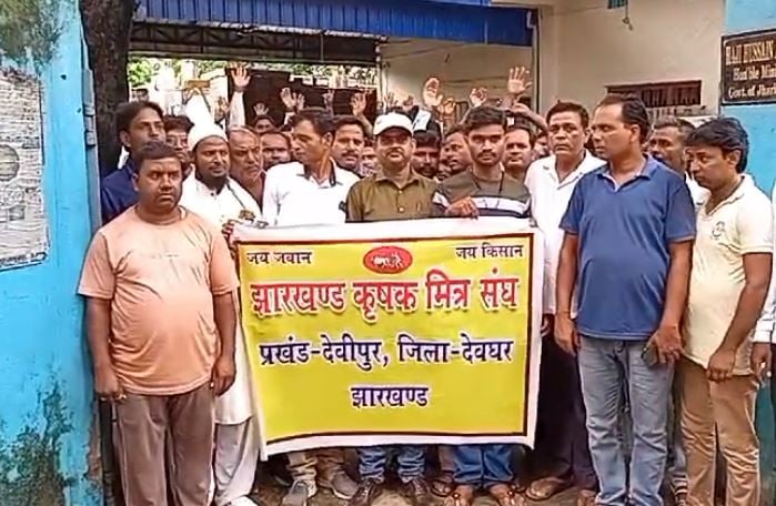 कृषक मित्र ने मंत्री आवास के समक्ष दिया धरना, '1000 मानदेय अब नहीं चलेगा’ का लगाया नारा