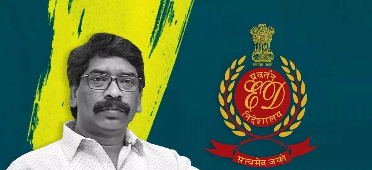 सीएम हेमंत सोरेन की याचिका पर 11 अक्टूबर को होगी अगली सुनवाई, कोर्ट ने याचिका में त्रुटि दूर करने का दिया निर्देश