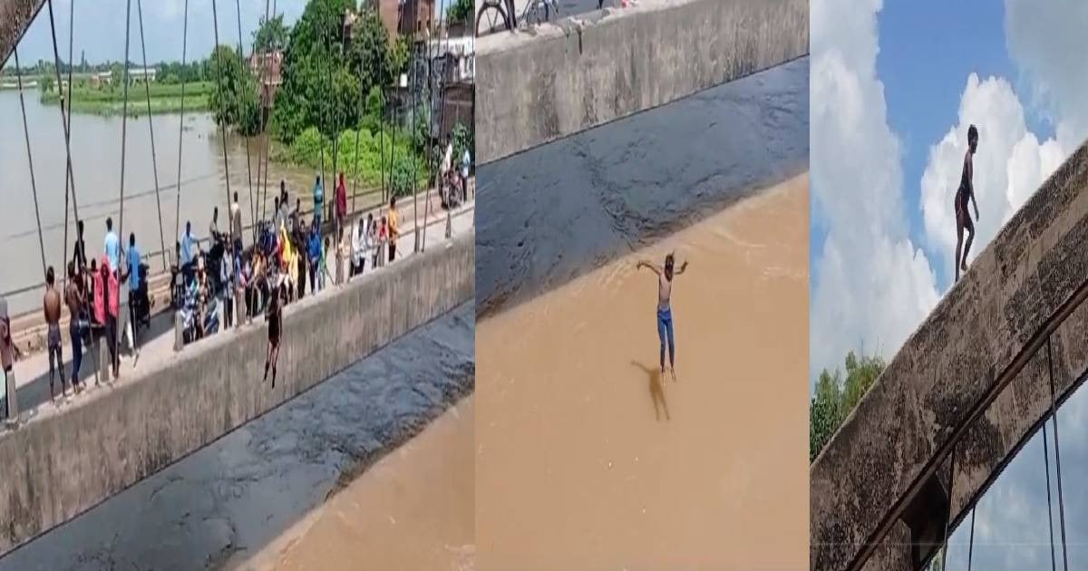 कैमूर: उफनाती नदी में मौत का स्टंट कर रहे युवा, कहीं पुल तो कहीं ऊंचाई से नदी में लगा रहे छलांग