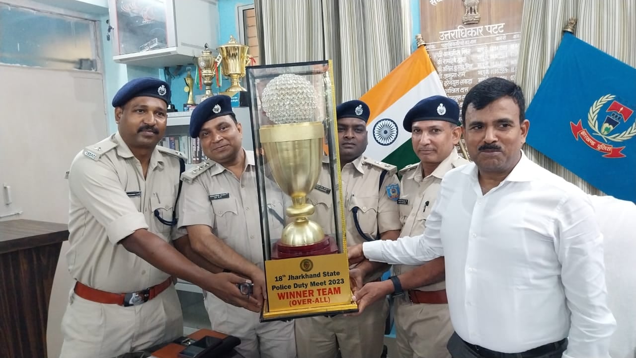 झारखंड स्टेट पुलिस ड्यूटी मीट 2023: संथाल परगना रेंज की टीम बनी ओवर ऑल चैंपियन, पूरी टीम को दी गई बधाई