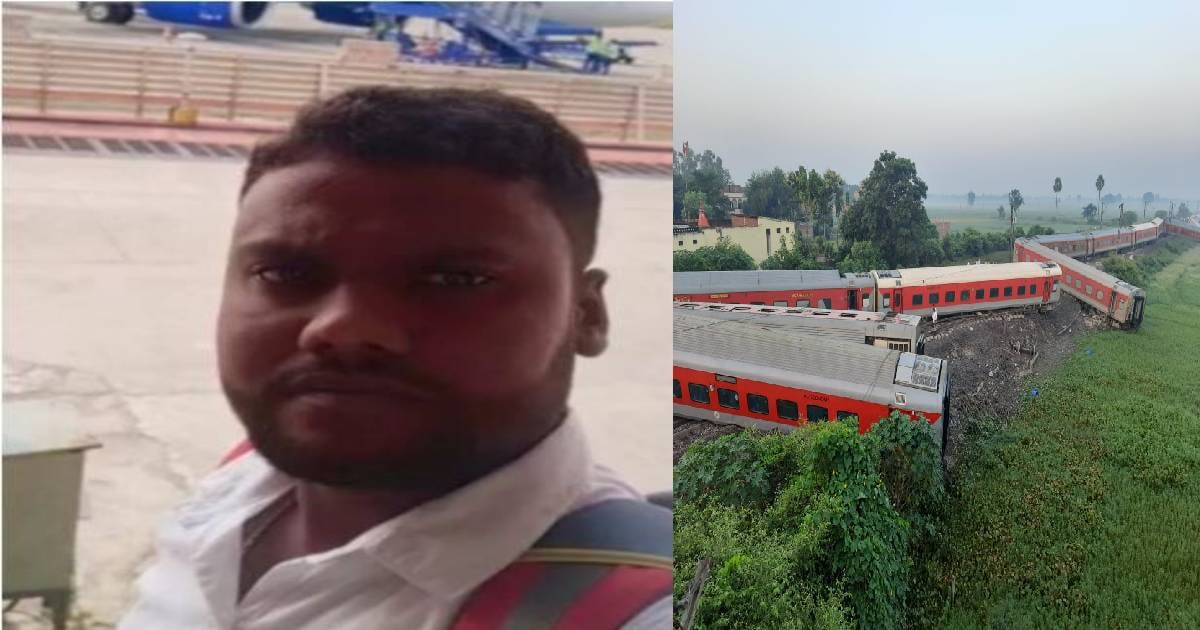 बक्सर ट्रेन हादसे में विधवा मां ने खोया अपना इकलौता बेटा, रो-रोकर कह रही अब कौन होगा बुढ़ापे का सहारा