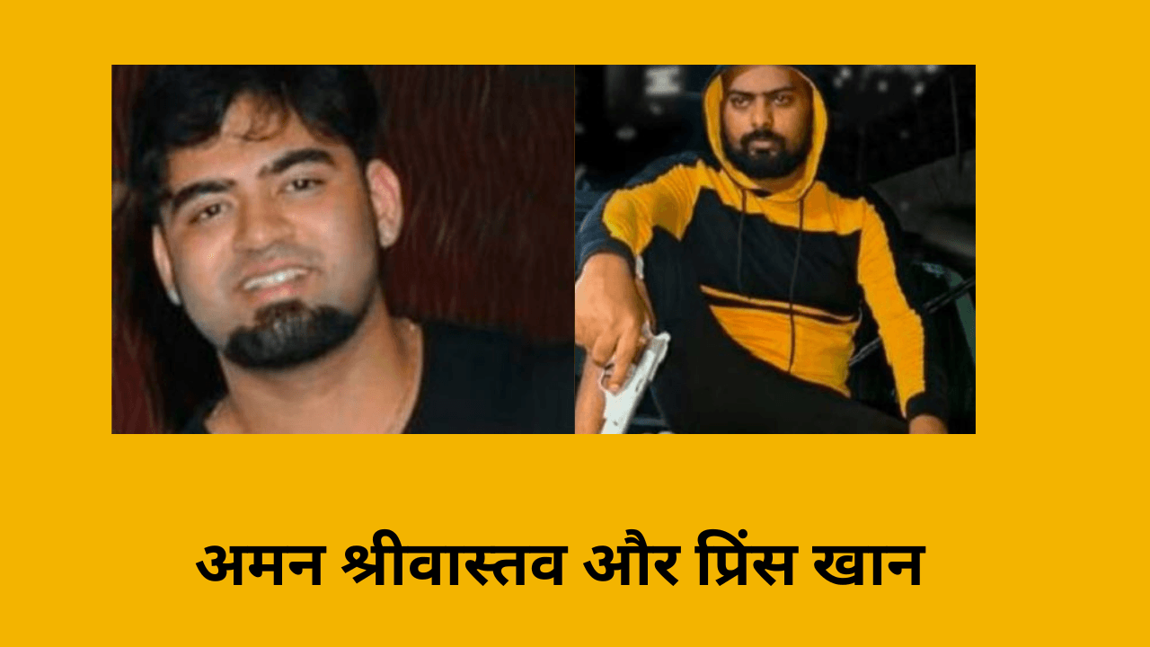 कोयले पर गैंगस्टर्स की काली नजर, जेल से अमन श्रीवास्तव लेवी वसूलवा रहा है, तो विदेश में बैठा प्रिंस खान की धमकी से आफत में हैं धनबाद के कारोबारी