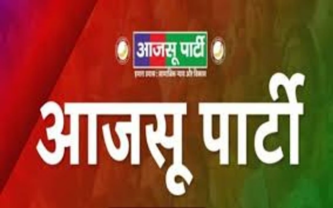 गढ़वा और हजारीबाग के सैकड़ों युवाओं ने थामा आजसू का दामन, जानिए  केन्द्रीय अध्यक्ष सुदेश महतो ने क्या कहा