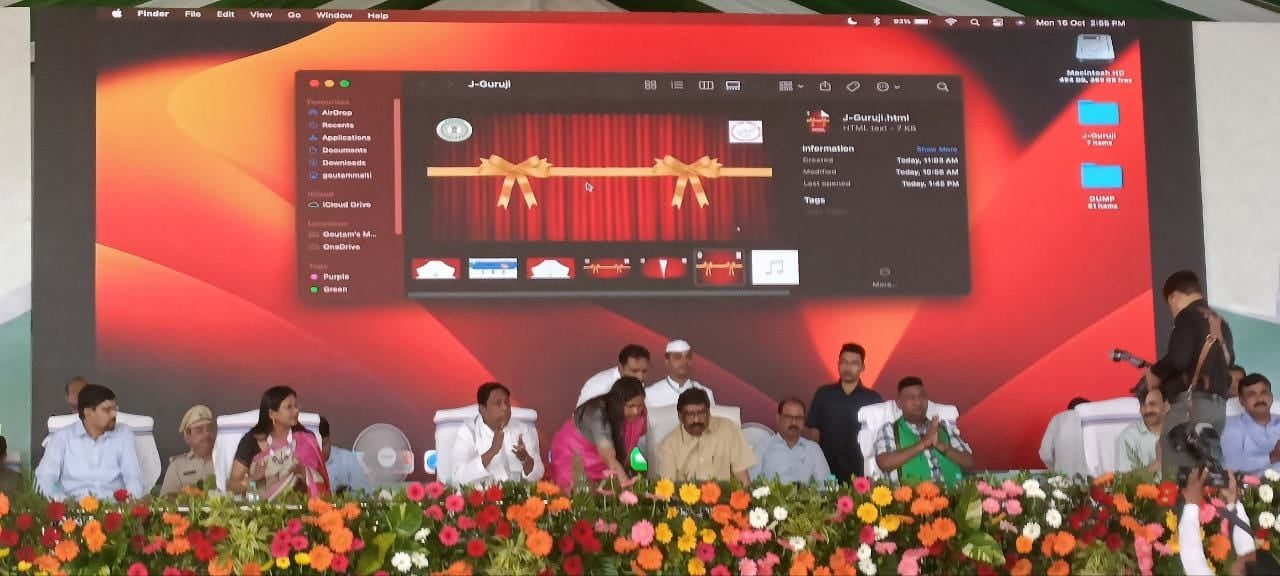 'जी गुरुजी ऐप' से ऑनलाइन पढ़ाई कर झारखंड के बच्चे बनेंगे अधिकारी, CM ने की लॉन्चिंग