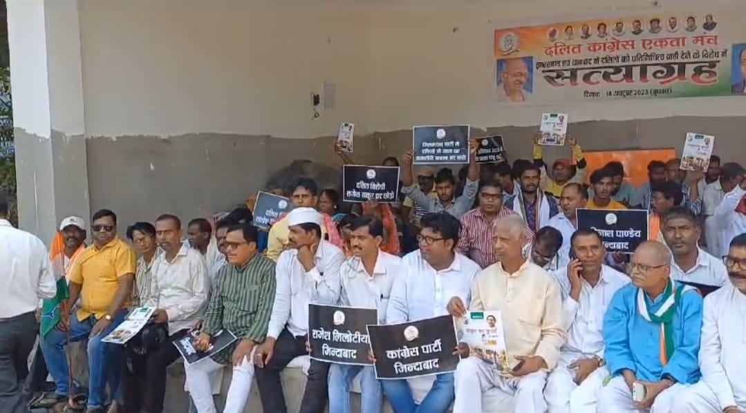 निशाने पर प्रदेश अध्यक्ष : पहले से छितराई धनबाद जिला कांग्रेस अब बिखरने की तैयारी  में ?