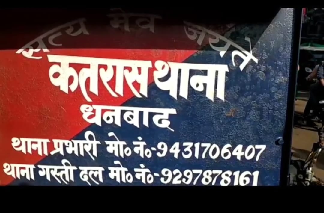 शराब माफिया की रीढ़ नहीं टूटी तो हो सकता है धनबाद जहरीली शराब कांड