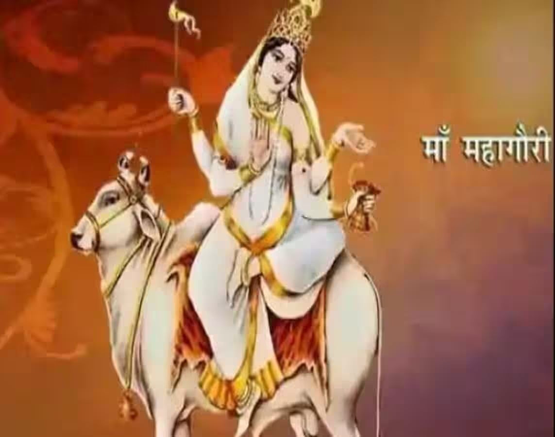 Durga Ashtami 2023: दुर्गा अष्टमी पर जरूर करें ये उपाय, मां महागौरी की बरसेगी विशेष कृपा