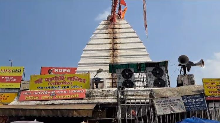 देवघर: आज से तीन दिनों तक मां अपने भक्तों से रहेंगी दूर, बाबा मंदिर प्रांगण स्थित इन मंदिरों में होगी तांत्रिक विधि से पूजा