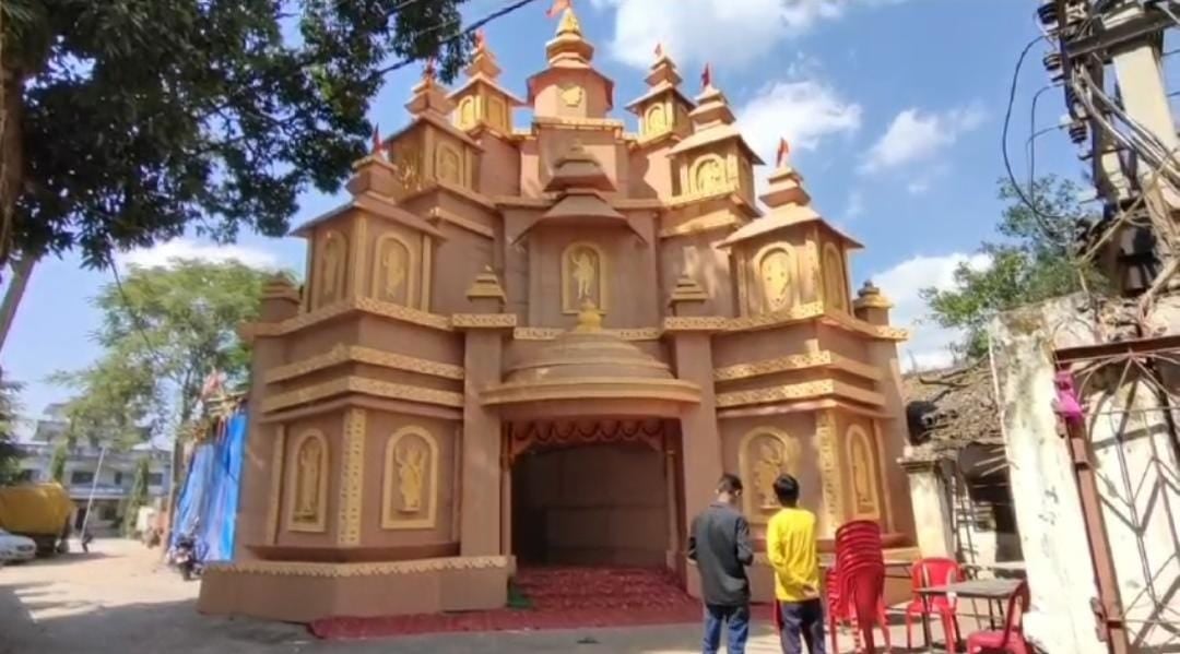 लोहरदगा जिले में दुर्गा पूजा की धूम,अमरनाथ में स्थित राम मंदिर के प्रारूप का कराया गया है  निर्माण