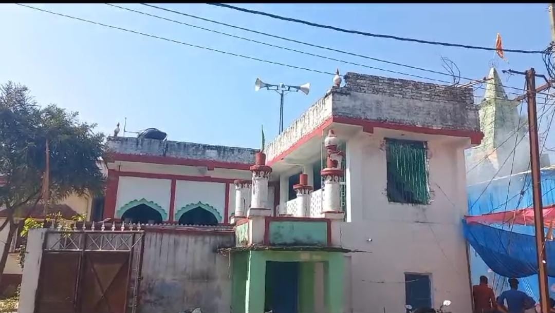भाईचारे का मिसाल बगहा में एक ही प्रांगण में मंदिर और मस्जिद, आज़ान के वक़्त बंद हो जाते हैं मंदिर के लाउडस्पीकर