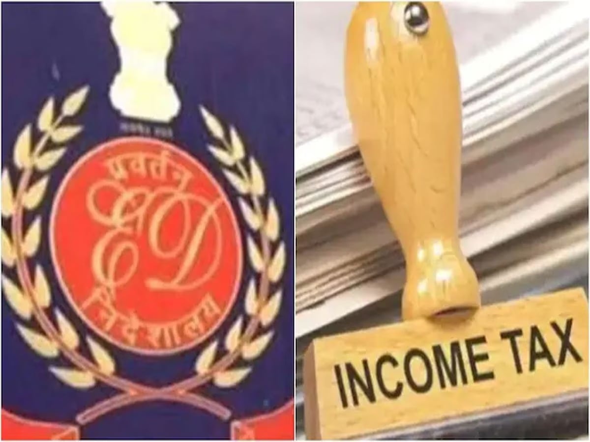 देवघर और गोड्डा जिला के  20 ठिकानों पर IT और ED का छापा,शराब माफिया योगेंद्र तिवारी से जुड़ा है मामला