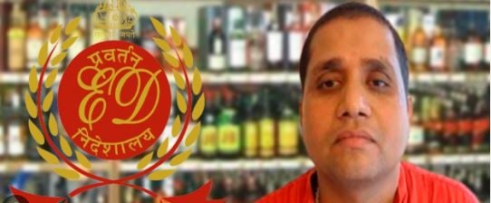 शराब घोटाले का आरोपी योगेन्द्र तिवारी है बड़ा शातिर ! जानिए ED को क्या नई जानकारी लगी हाथ