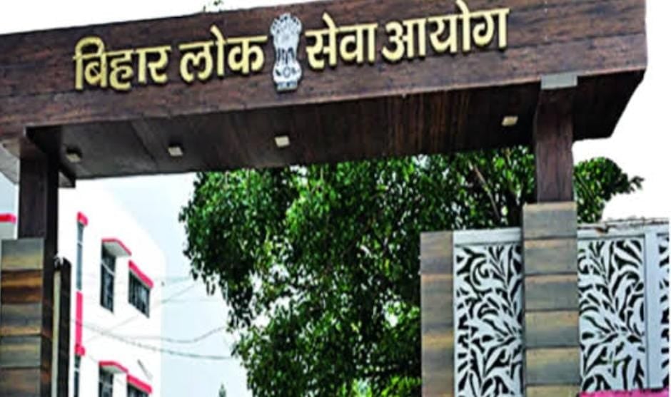 BPSC ने 20 अभ्यर्थियों पर की कार्रवाई, 5 साल तक परीक्षा देने पर लगाया बैन,पढ़ें क्या है वजह
