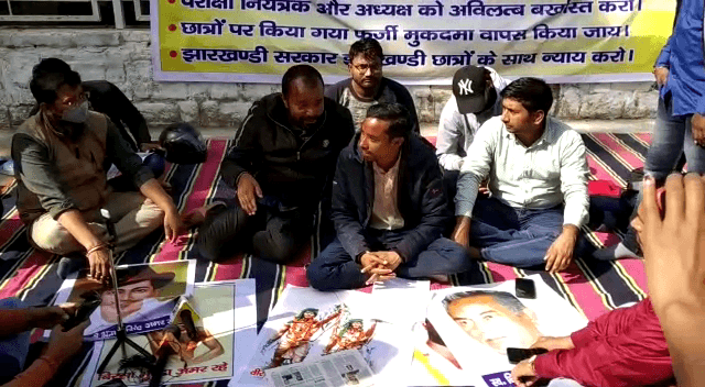 सात दिसंबर को JPSC अभ्यर्थियों का महाजुटान, जानिए क्या है रणनीति