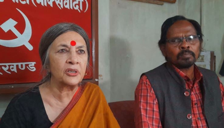 भारतीय कम्युनिष्ट पार्टी की राज्य कमिटी की बैठक समाप्त, राजमहल लोकसभा सीट पर सीपीएम करेगी दावा