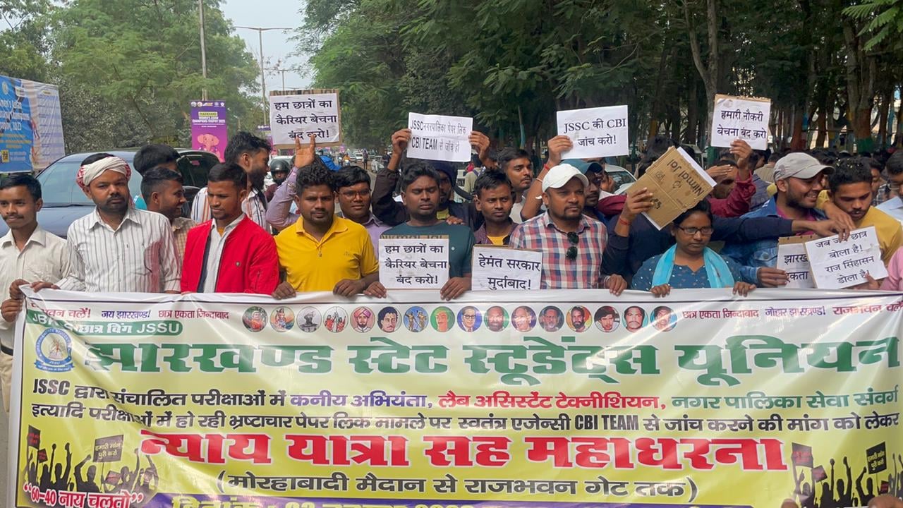 JSSC परीक्षा में धांधली! सड़क पर उतर कर छात्र परीक्षा रद्द करने की कर रहे मांग