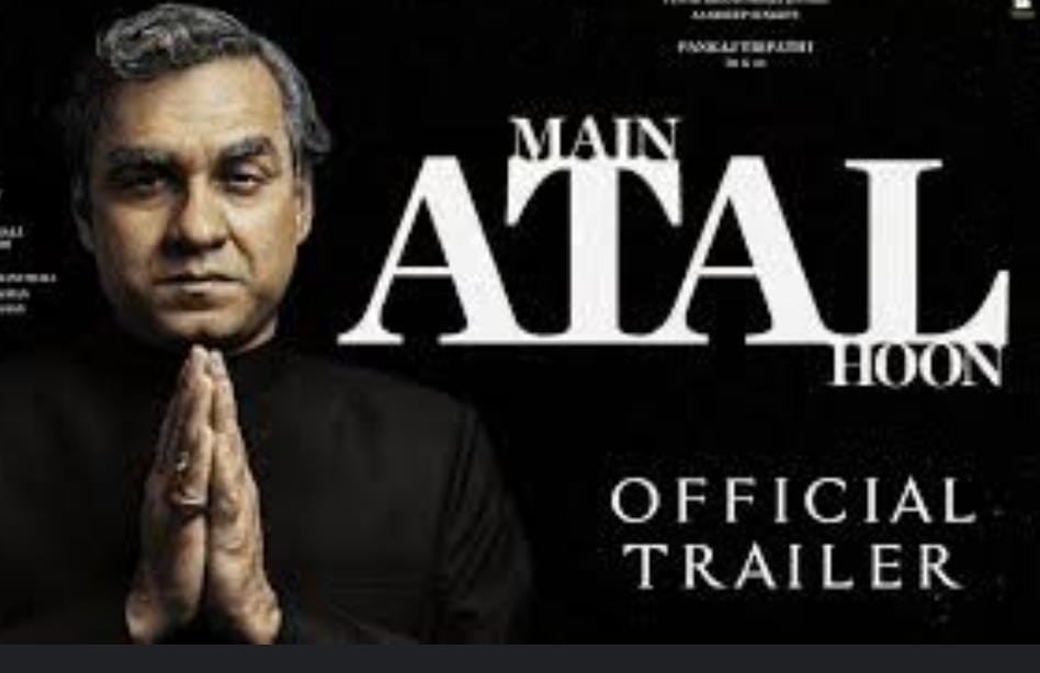 'मैं अटल हूं' फिल्म की शूटिंग के दौरान पंकज त्रिपाठी ने क्यों खायी 60 दिनों तक खिचड़ी, पढ़ें वजह